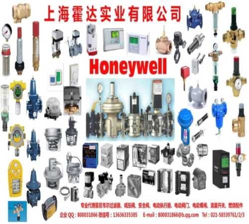 honeywellML7420AML7421AML7425y