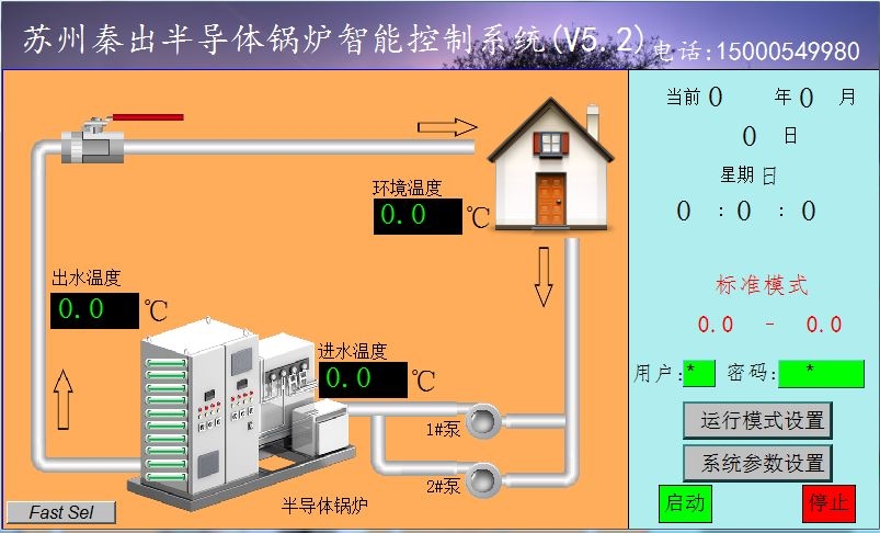 160KW-300KW半導(dǎo)體熱水機(jī)組