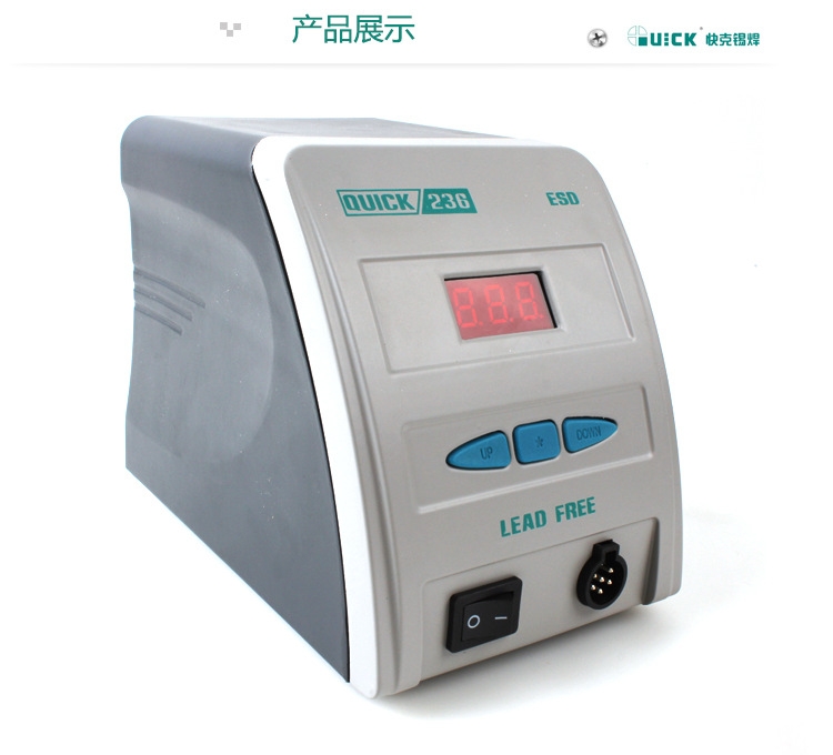 Quick快克236無鉛焊臺(tái)90W微電腦數(shù)顯控溫電烙鐵