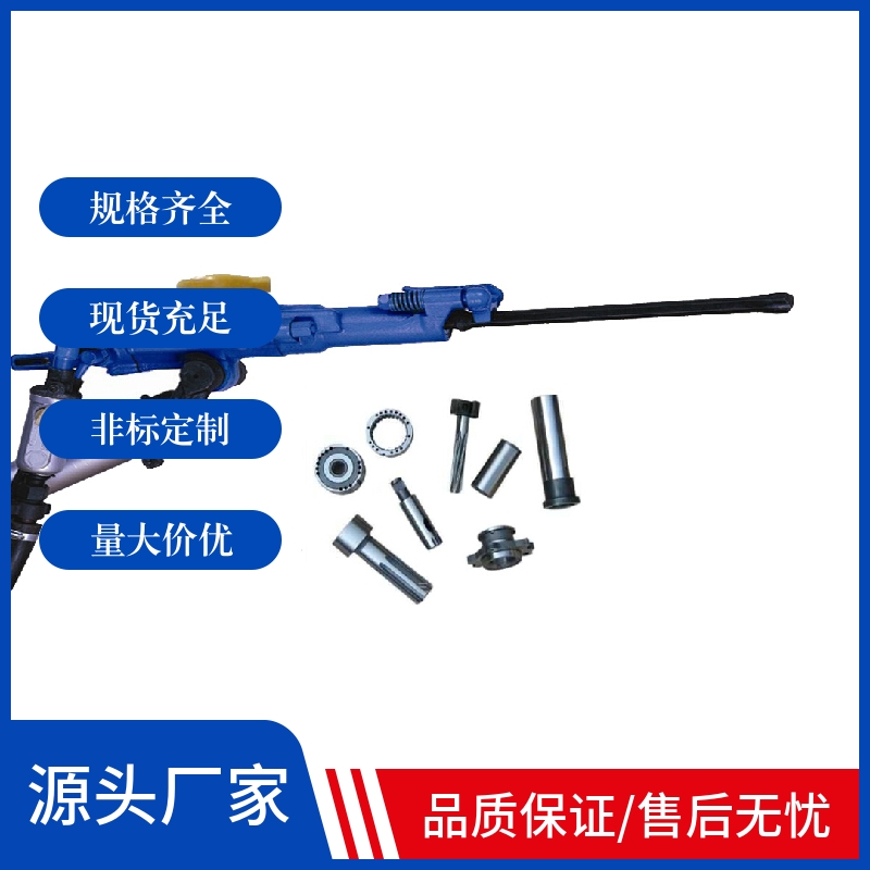 宣城【安百拓S82鑿巖機(jī)】供貨商