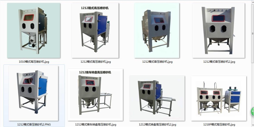 沈陽德銳機械設備有限公司8周年慶優(yōu)惠大促銷 歡迎新老顧客選購