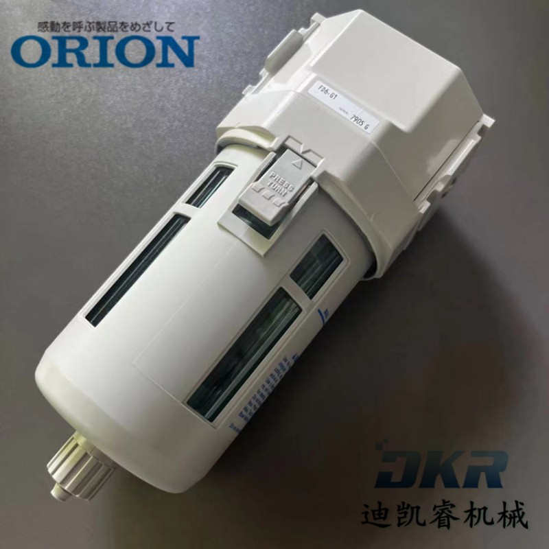 日本好利旺品牌自動排水器 （ORION）FD6-G1