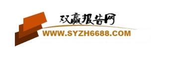 中國立體車庫行業(yè)市場運營狀況及投資發(fā)展前景預測研究報告