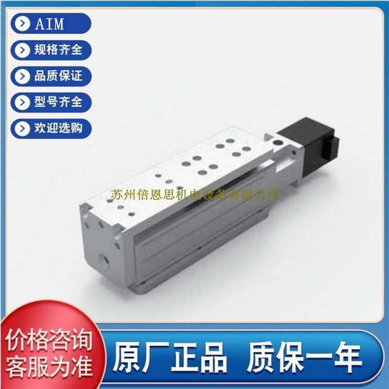 AIME-40-150-1205-C5-P-Y100-I-S3標(biāo)準(zhǔn)型活塞桿電動(dòng)缸