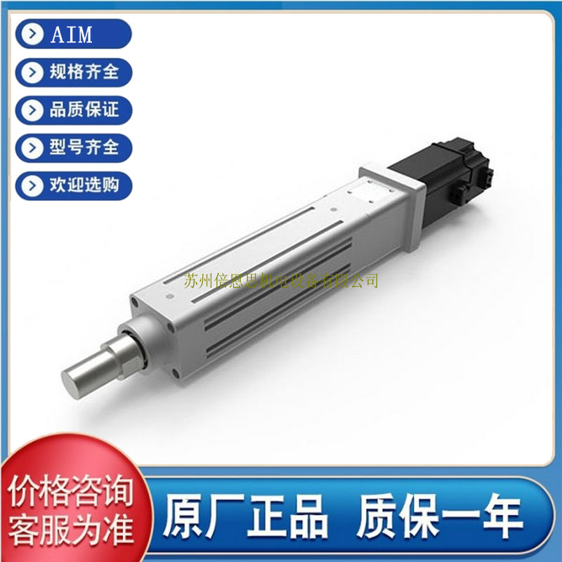 螺桿滑臺缸 AIMS-70-100-1605-LG2-4P-IL-RM-T200 400W-O-S3