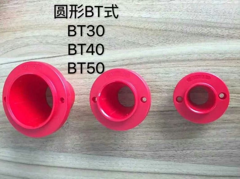 BT50刀套廠家 BT40刀套價(jià)格 BT30刀套圖片