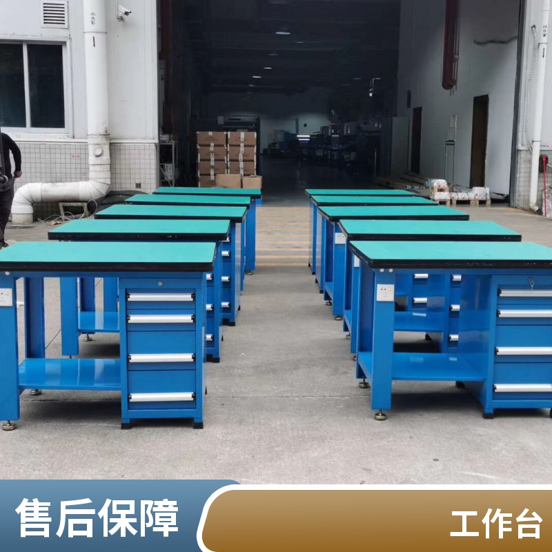 四抽防靜電工具臺價格 機(jī)床維修工具臺生產(chǎn)廠