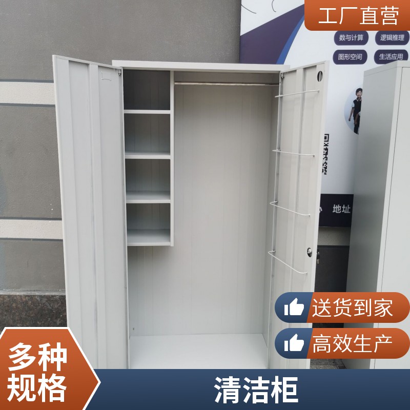 雙開(kāi)門鐵皮清潔工具柜廠家 機(jī)床維修工具箱