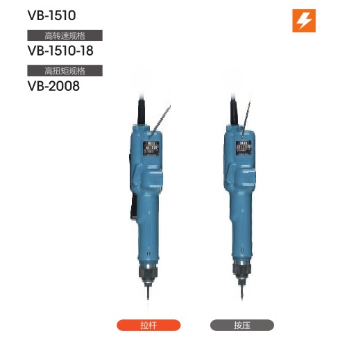 100VձAC늄ݽzVB-1510PS