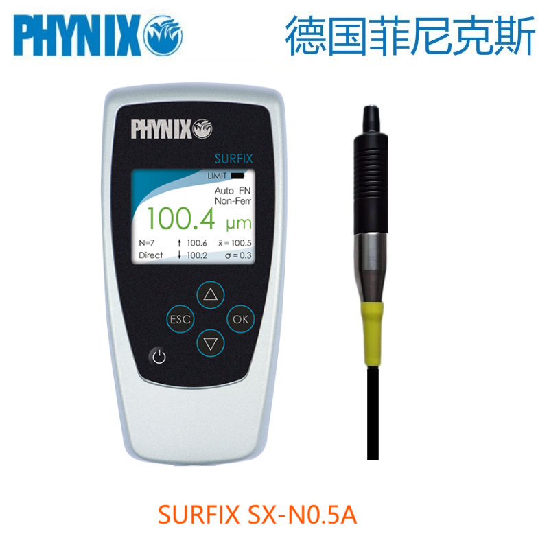 德國(guó)菲尼克斯PHYNIX涂層測(cè)厚儀Surfix SX-N0.5A