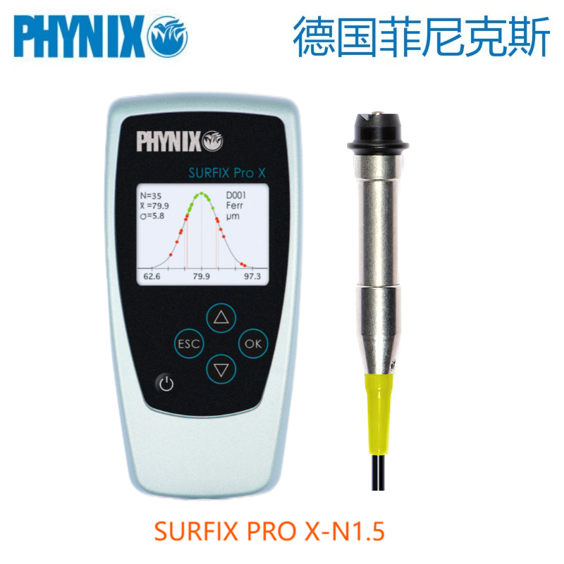 德國(guó)菲尼克斯PHYNIX涂層測(cè)厚儀Surfix Pro X-N1.5