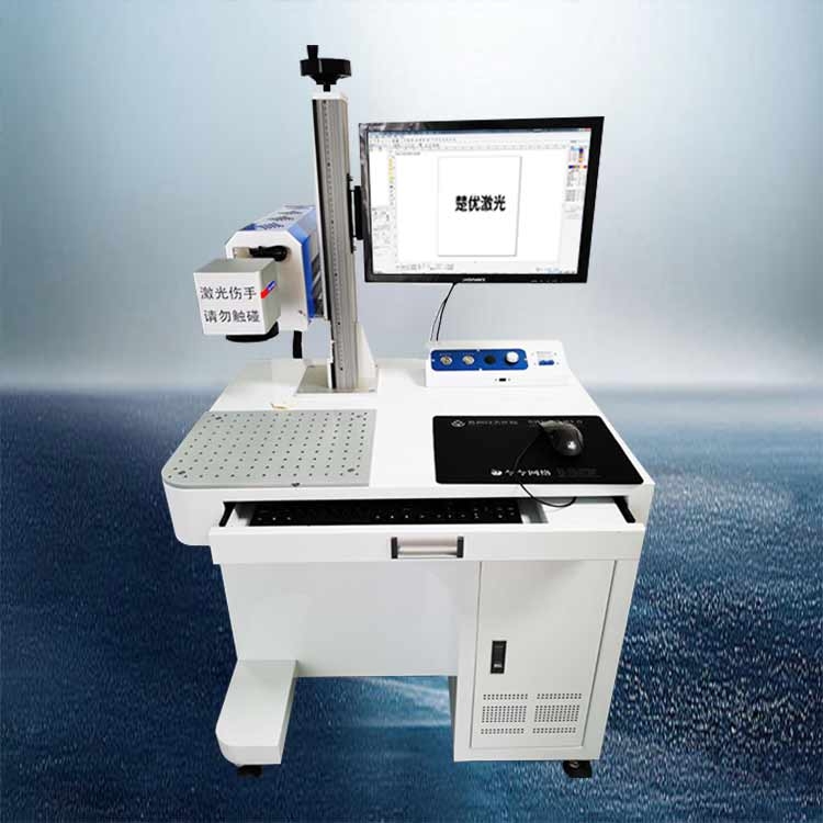 二氧化碳激光雕刻機食品包裝打碼機