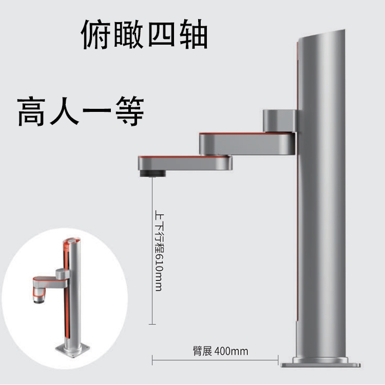 Z-Arm協(xié)作直驅(qū)機械臂 智能機械手臂 快速換站