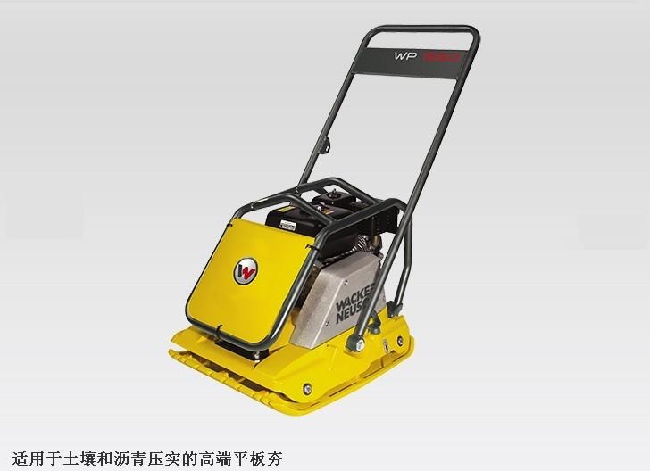 公路/橋梁狹窄夯實(shí)WP1550AW-威克?瀝青路面夯實(shí)機(jī)