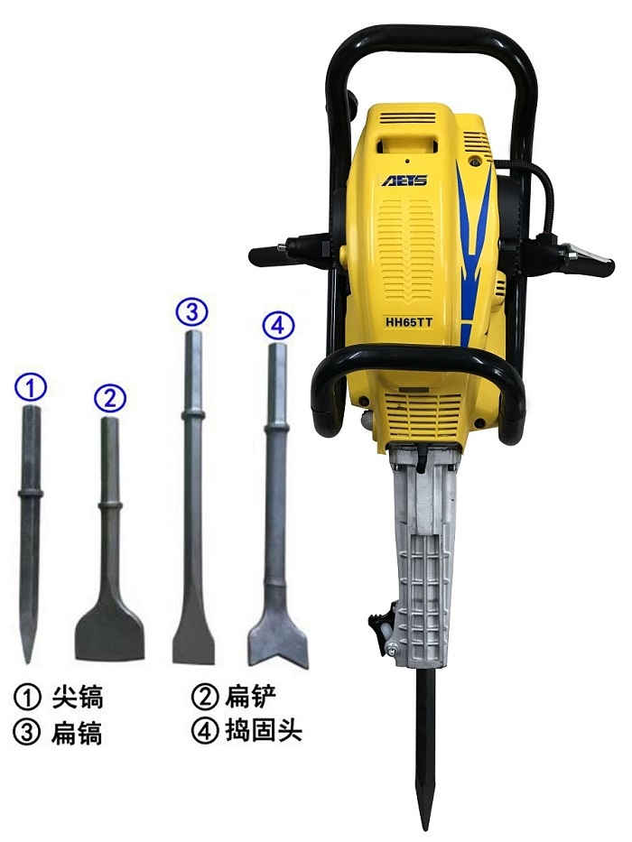 消防應急破拆HH65TT-艾特森內(nèi)燃破碎鎬