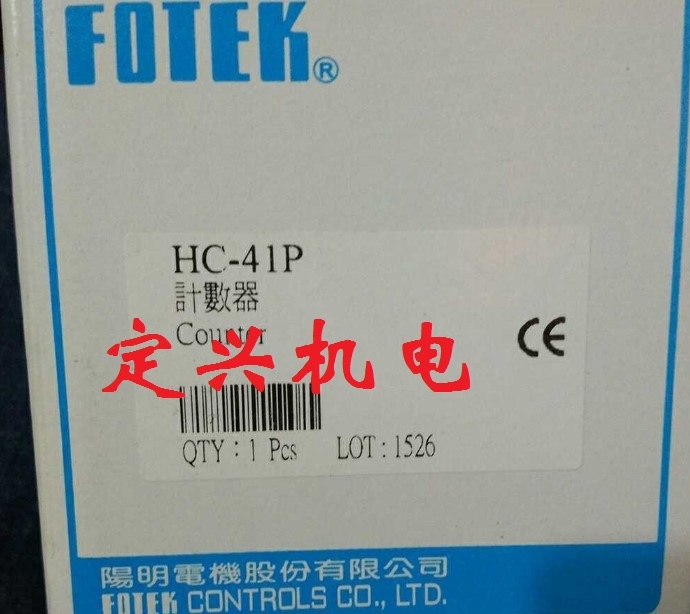 FOTEK 保護蓋 保護蓋SSR-PC