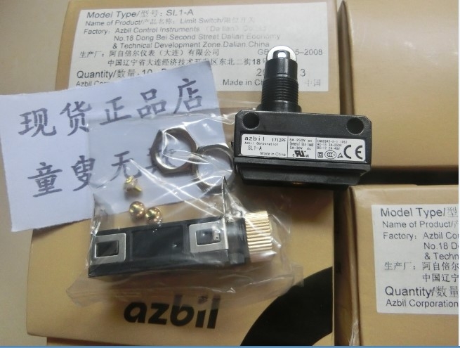 azbil 光電開關(guān)附件 HPJ-U01