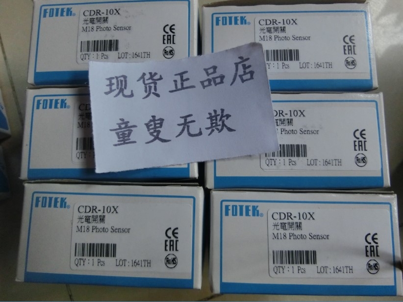 FOTEK CDR-10X  CDR-30X 陽明 圓柱形光電傳感器