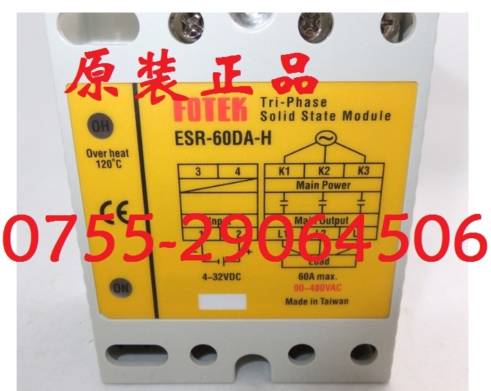 ESR-60DA-H 臺灣陽明FOTEK繼電器 單、三相，工作電流有10A 25A 40A