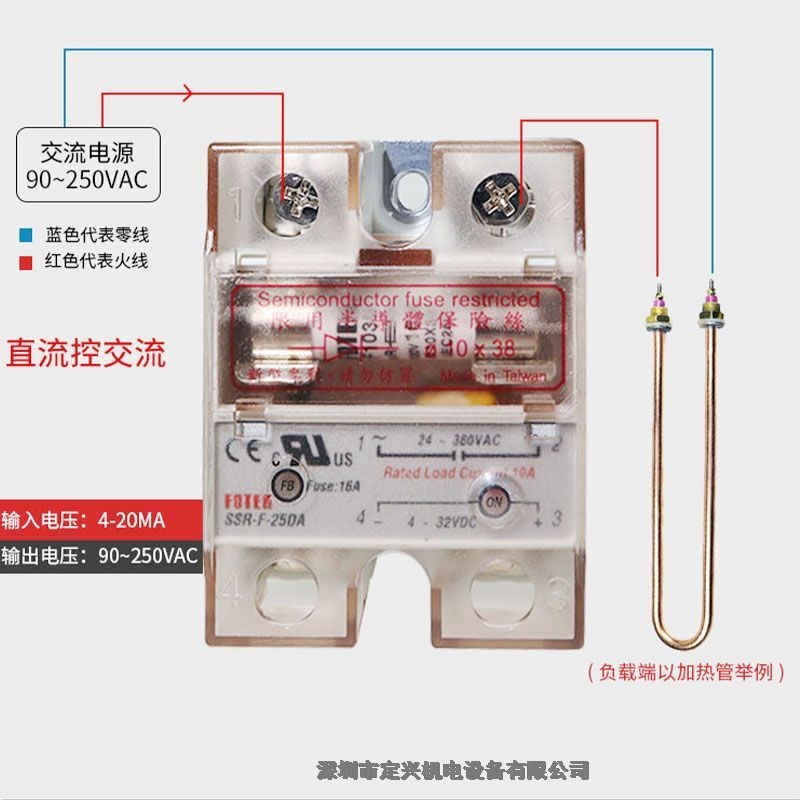 臺(tái)灣陽明SSR-F-40DA SSR-F-25DA SSR-F-10DA固態(tài)繼電器