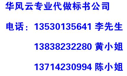 代做投標書，代寫投標書，專業(yè)代寫標書的公司