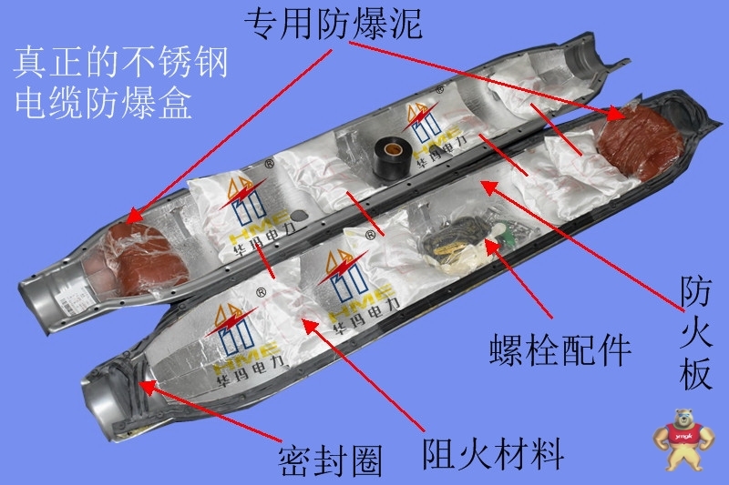 不銹鋼防爆盒