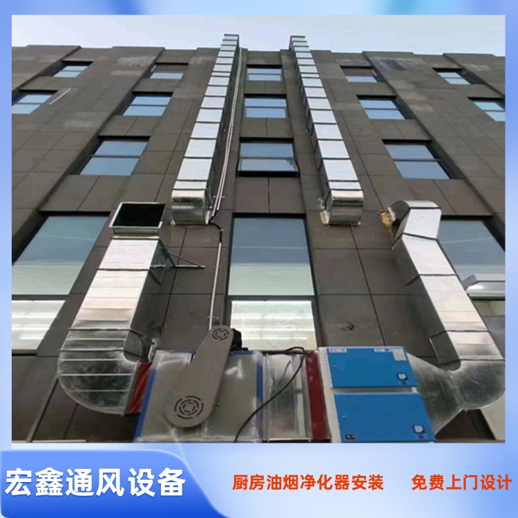 龍崗廚房設(shè)備廠家供應(yīng)餐廳油煙凈化器 坪地不銹鋼排煙罩安裝