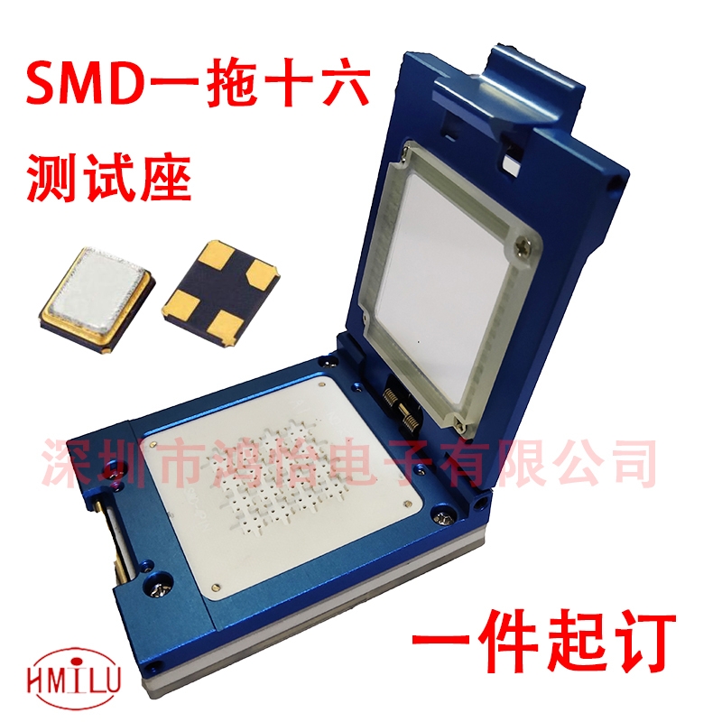 SDM表面貼裝器件測試治具 SMD-4PIN晶振老化測試座 LOC封裝測試架