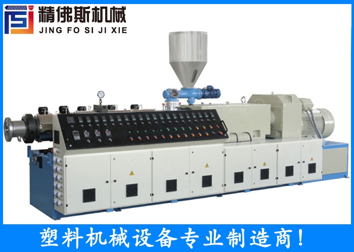 錐形雙螺桿擠出機 蘇州精佛斯 廠家直銷