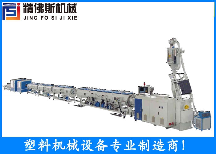 蘇州精佛斯機(jī)械 PE、ABS、PVDF管生產(chǎn)線 廠家直銷質(zhì)量保證