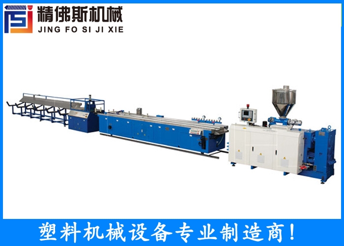 蘇州精佛斯機械 PE&PP木塑擠出生產(chǎn)線 高效率價格優(yōu)惠廠家直銷