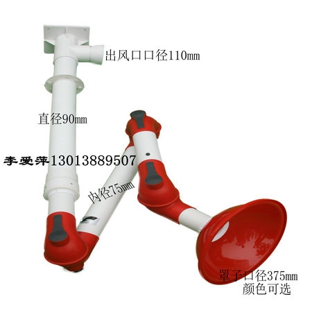 濰坊萬(wàn)向通風(fēng)罩 威海萬(wàn)向通風(fēng)罩 濟(jì)寧萬(wàn)向通風(fēng)罩 泰安萬(wàn)向通風(fēng)罩