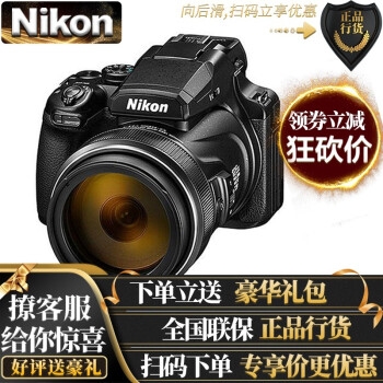 nikon尼康日本 超分辨率顯微鏡	N-SIM S.	N-SIM E.	N-STORM	