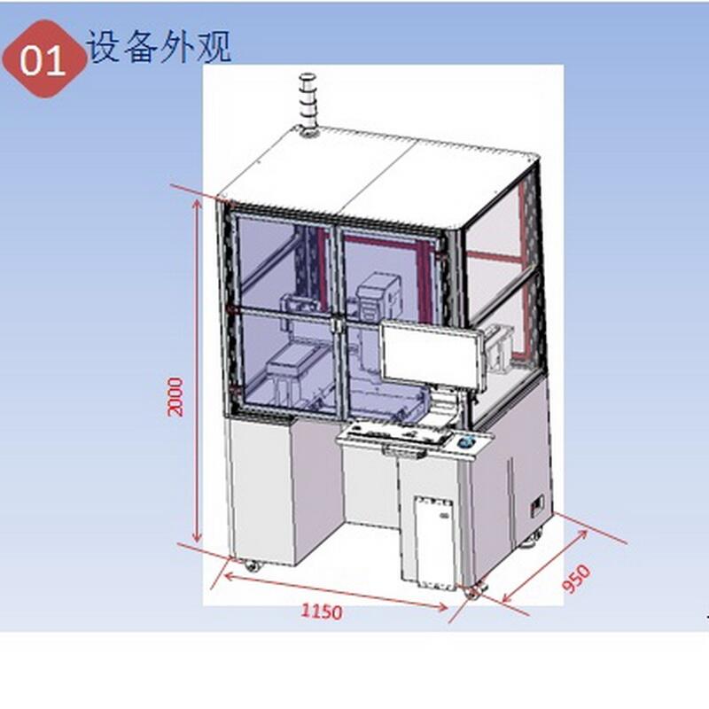 航空接插件端子強(qiáng)度測試機(jī)