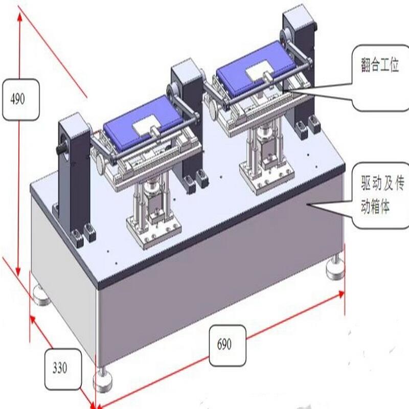 高低溫彎折耐久測試機