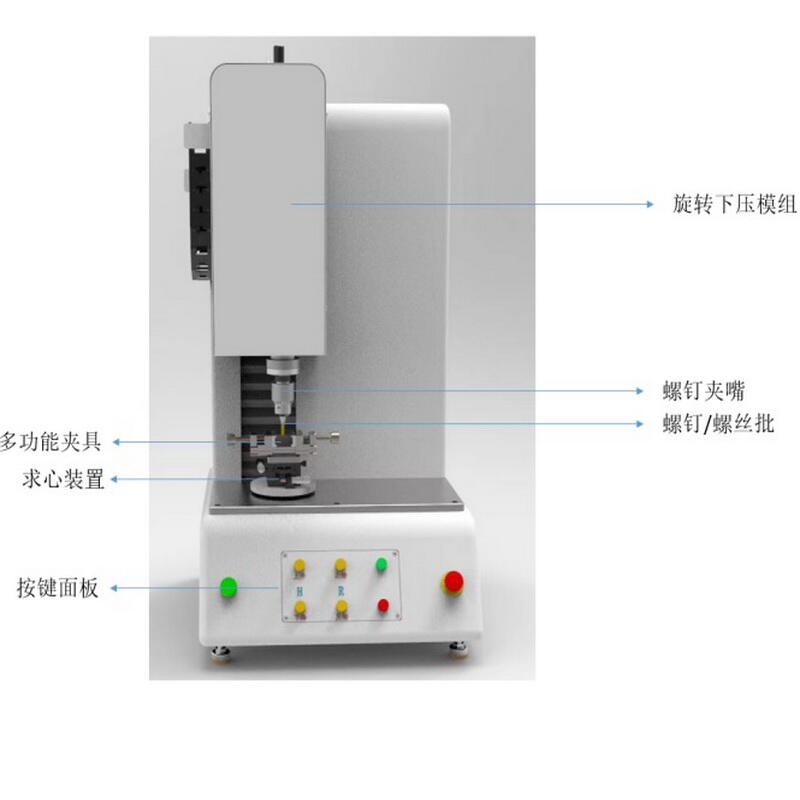 接骨螺釘扭矩自攻試驗(yàn)機(jī)