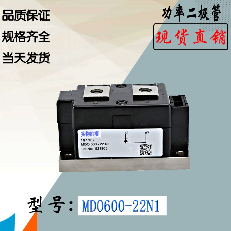 MDO600-22N1功率二極管IXYS模塊