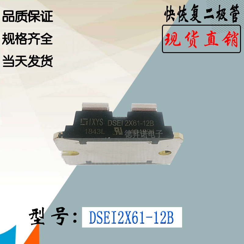 BYT261PIV400 BYT260PIV400全新庫存直銷IYXS快恢復(fù)二極管