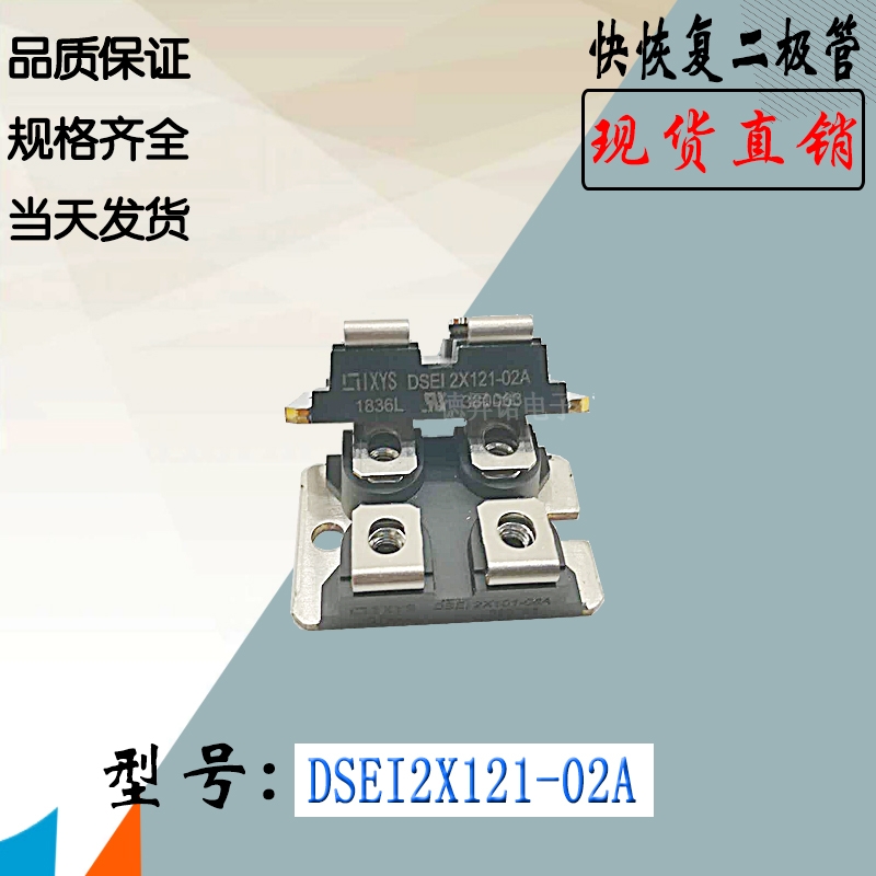 BYT261PIV1000 BYT260PIV1000全新庫存直銷IYXS快恢復(fù)二極管