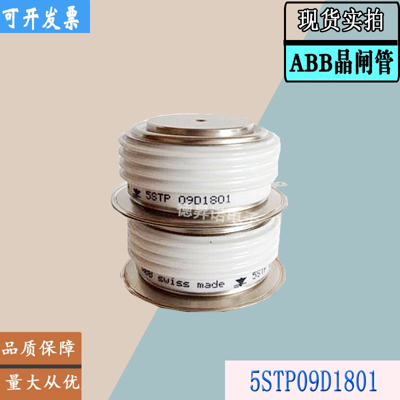 5STP04D5000全新庫(kù)存直銷(xiāo)ABB晶閘管模塊5STP04X4600