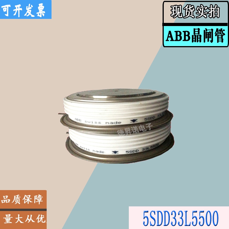 5SDD36K5000全新庫存直銷ABB晶閘管模塊5SDD50N5500