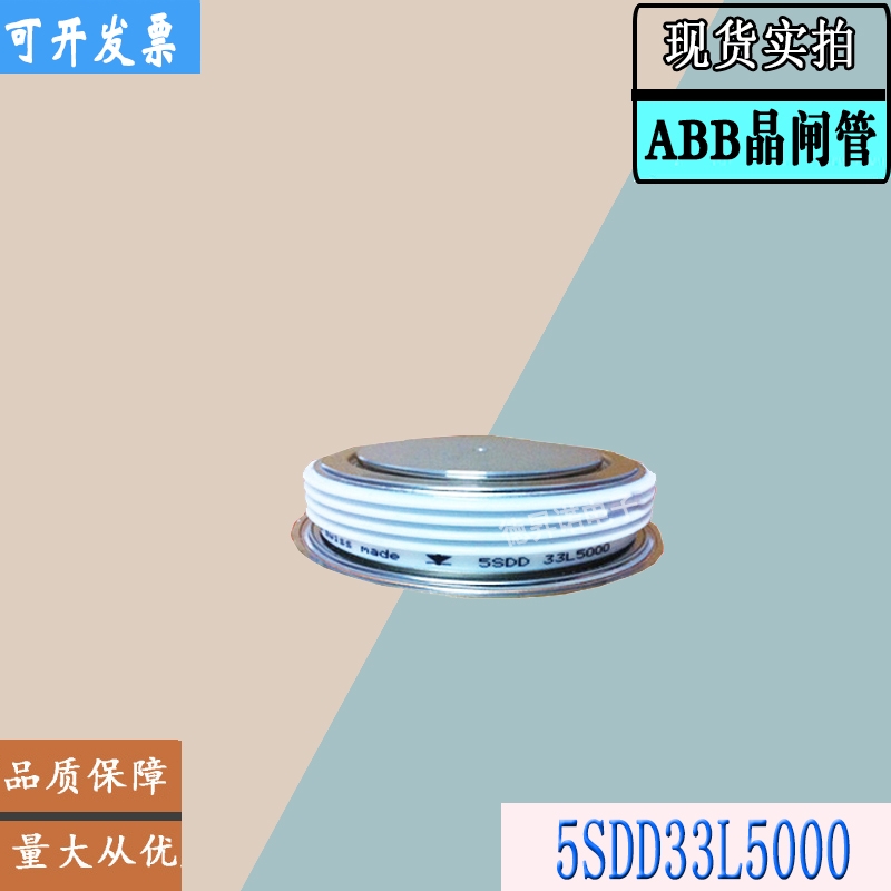 5SDD32L2800全新庫(kù)存直銷ABB晶閘管模塊5SDD33L4400