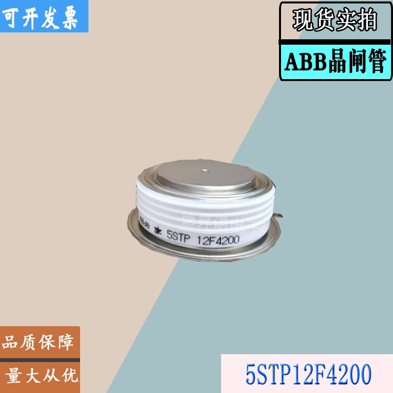 5STP45N2200全新庫(kù)存直銷(xiāo)ABB晶閘管模塊5STP52U5000