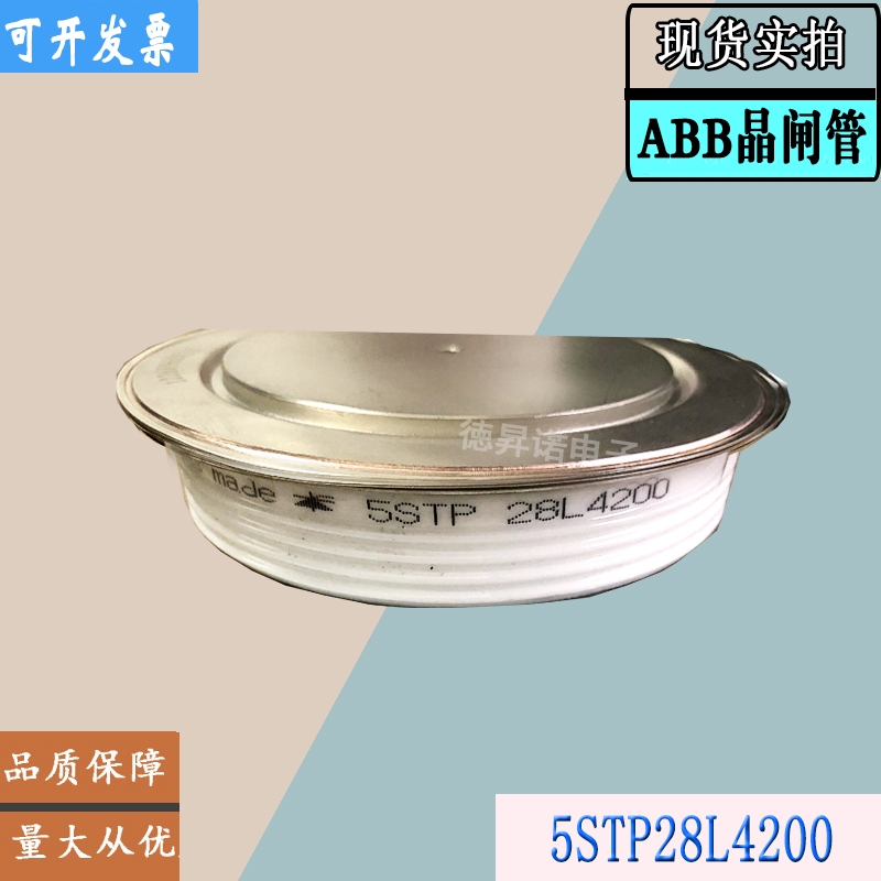 5STP34N4600全新庫(kù)存直銷ABB晶閘管模塊5STP38N3600