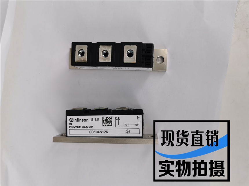 DD89N14K DD89N12K全新庫存英飛凌可控硅模塊