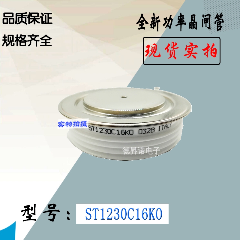 全新庫存IR美國晶閘管可控硅模塊ST300C08 ST300C12