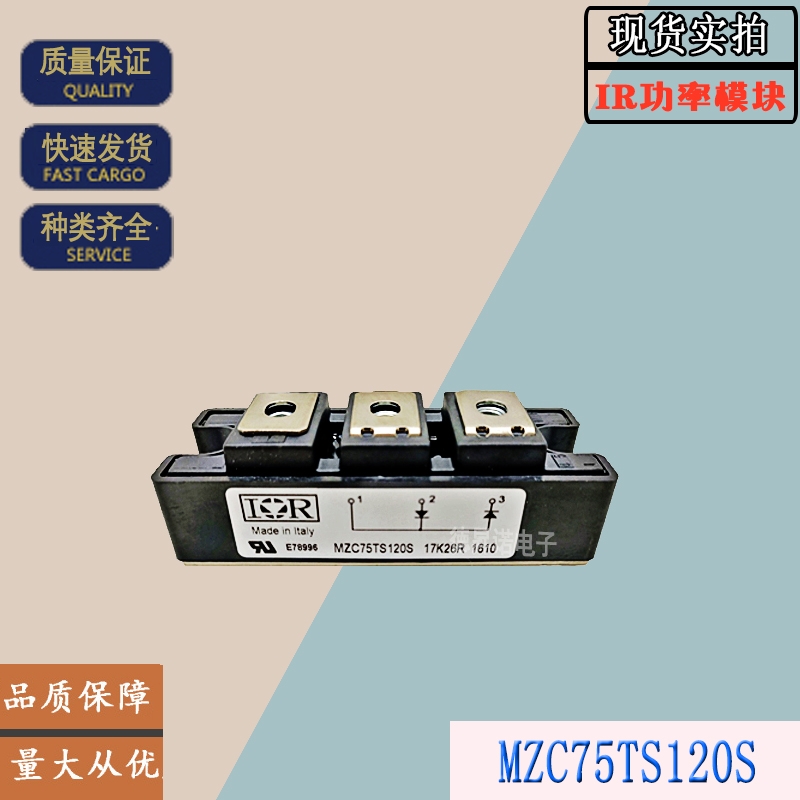 庫存直銷快恢復(fù)二極管功率模塊MZC100TS60U  MZC150TS60U