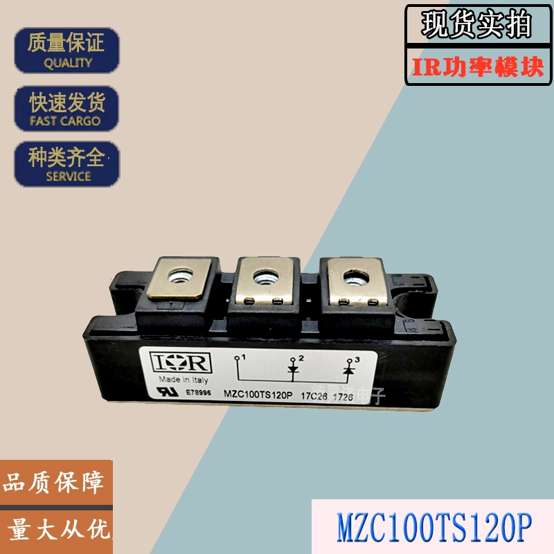 全新庫(kù)存功率IR可控硅模塊MZK150TS60U MZK200TS60U