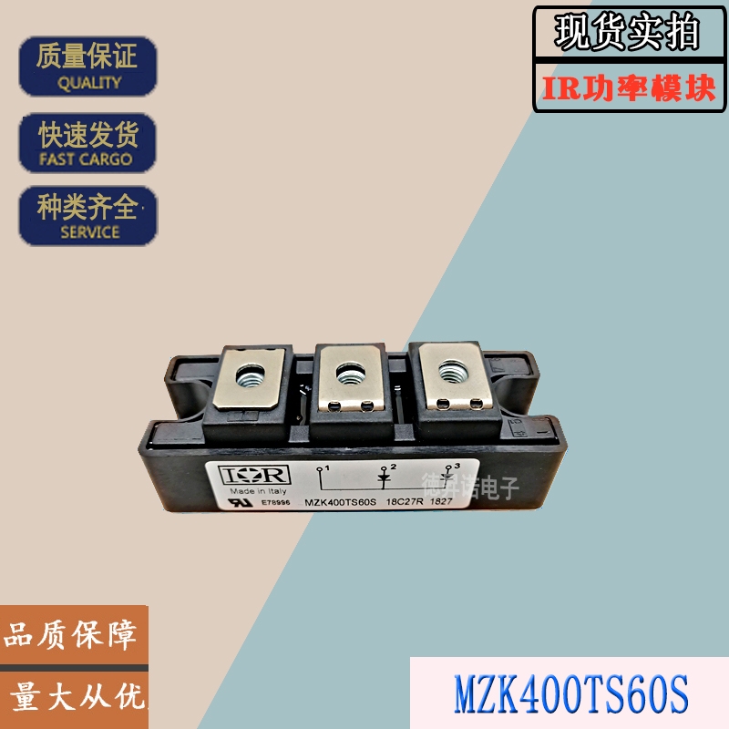 MZK300TS120S MZK400TS120S全新庫存IR晶閘管可控硅模塊