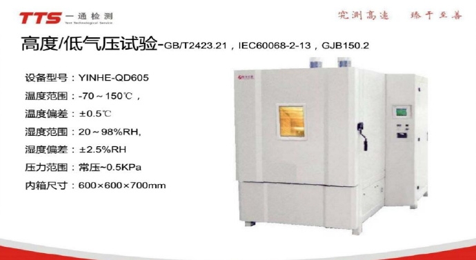 MTBF測(cè)試測(cè)試測(cè)試方案提供